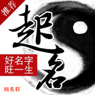 安陆宝宝起名